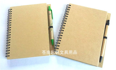 【牛皮紙線圈本 環(huán)保線圈本 可印LOGO】價格,廠家,圖片,練習(xí)本,蒼南縣起帆文具用品經(jīng)營部-