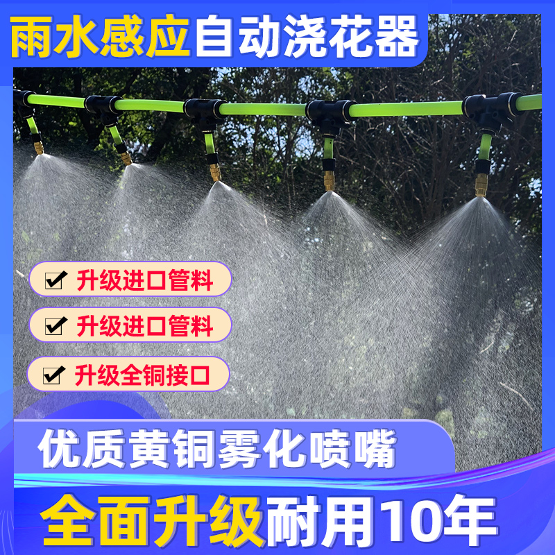 居家園藝利器 自動澆水器如何讓你的花園永葆生機